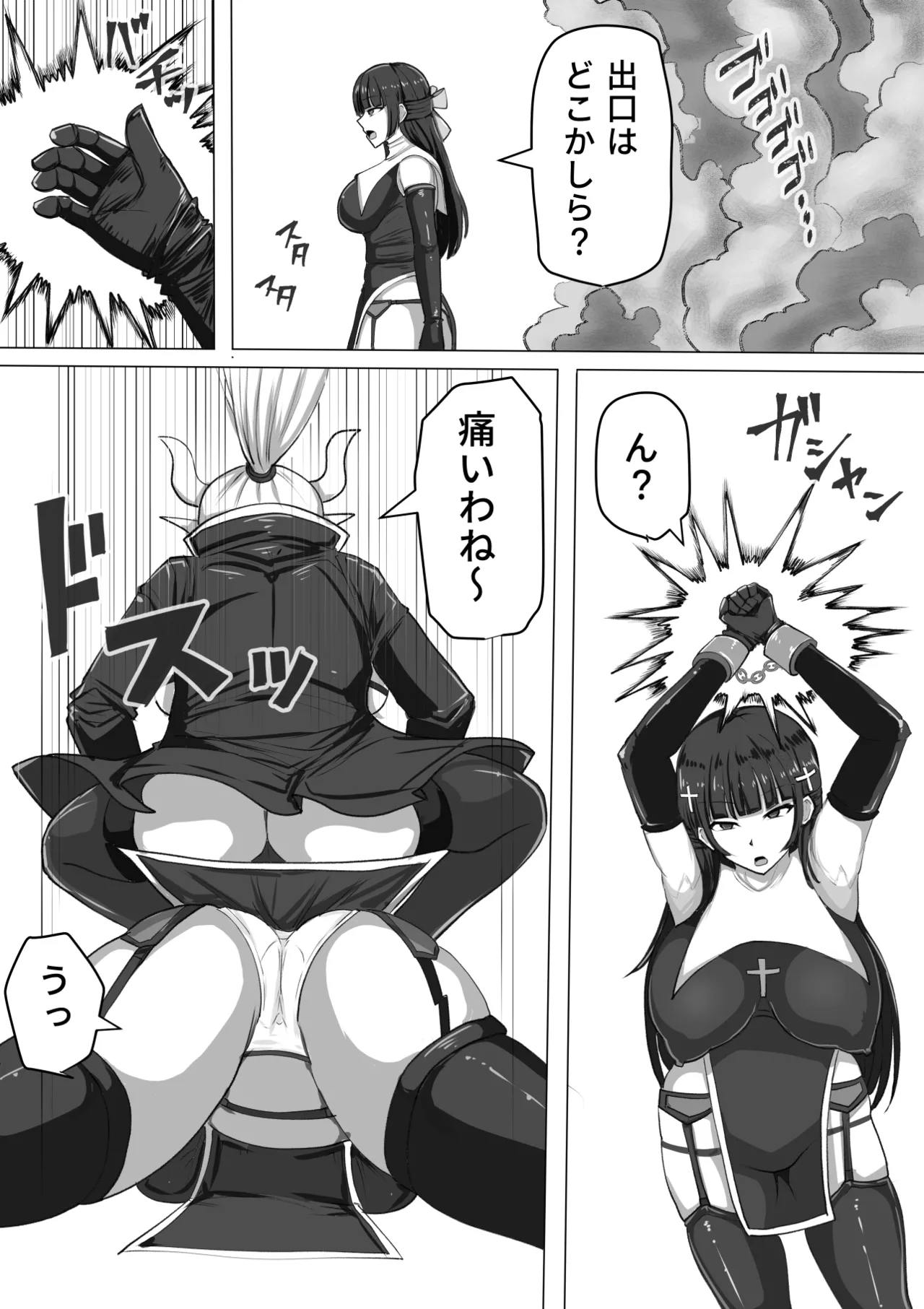 ふたなり射精管理!総集編 - page14