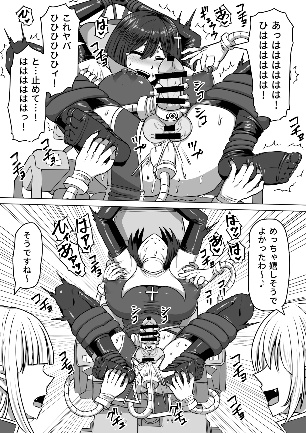 ふたなり射精管理!総集編 - page161