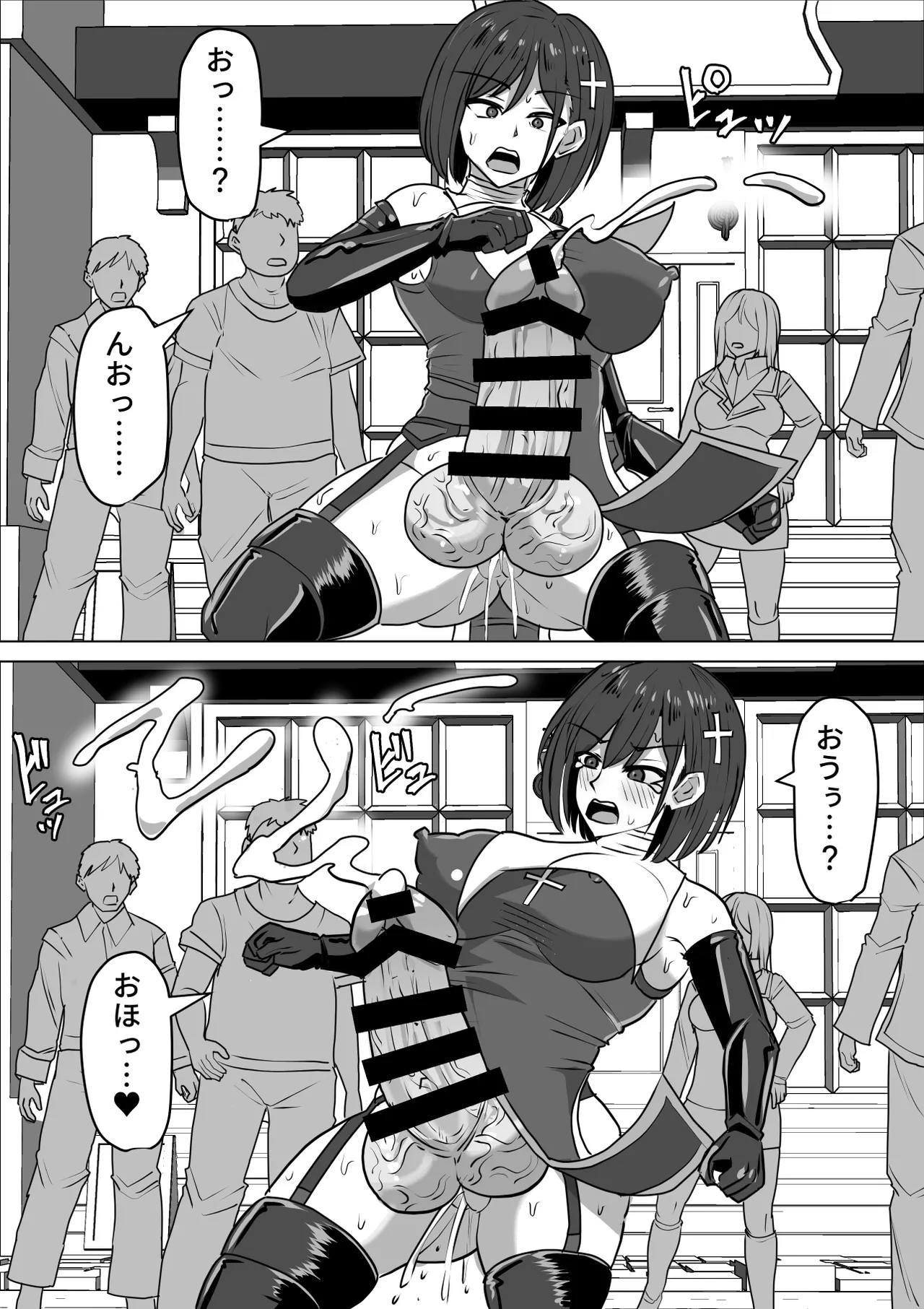 ふたなり射精管理!総集編 - page200