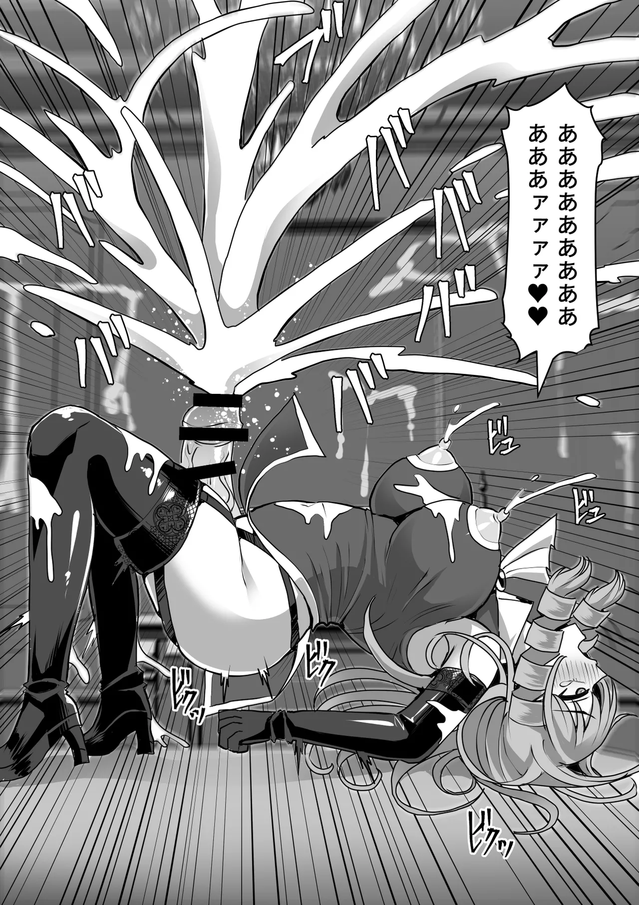 ふたなり射精管理!総集編 - page318