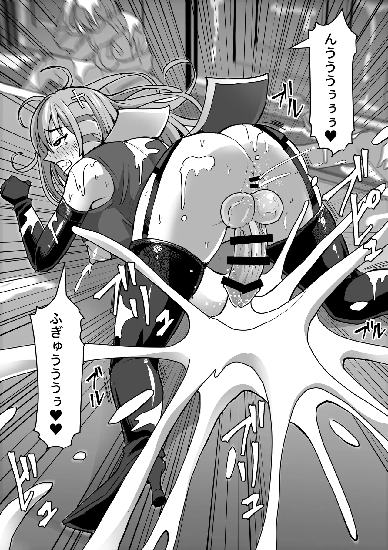 ふたなり射精管理!総集編 - page319