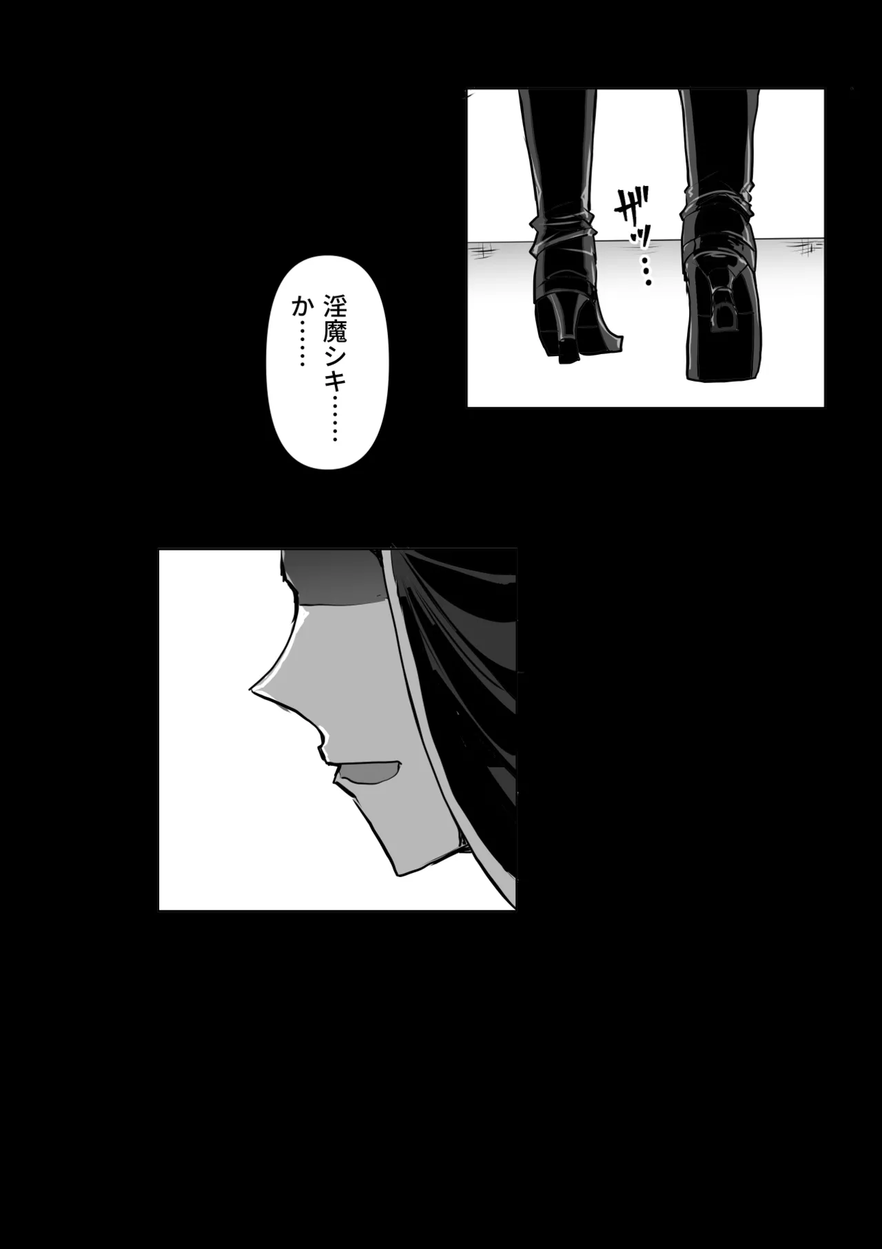 ふたなり射精管理!総集編 - page326