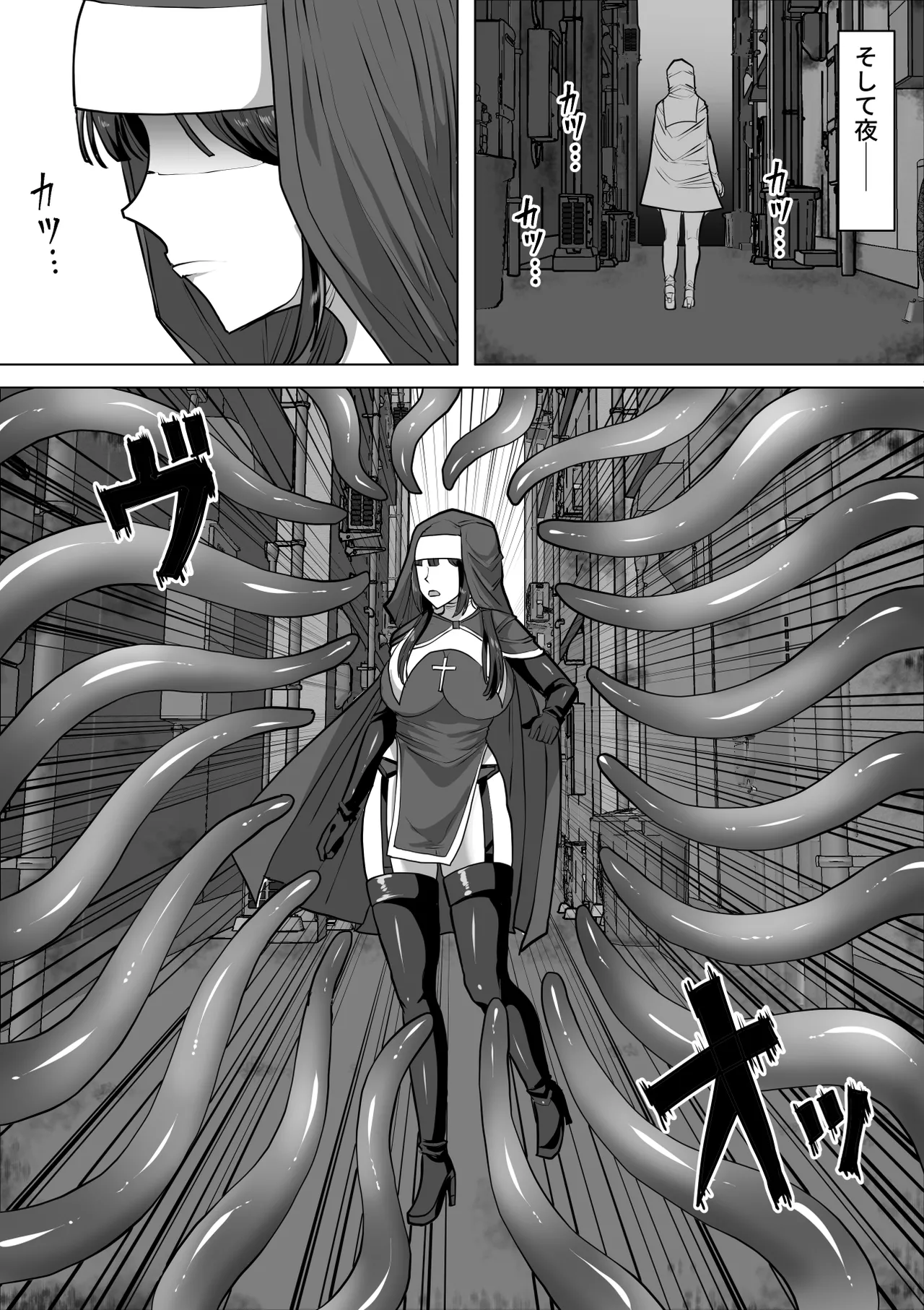 ふたなり射精管理!総集編 - page330