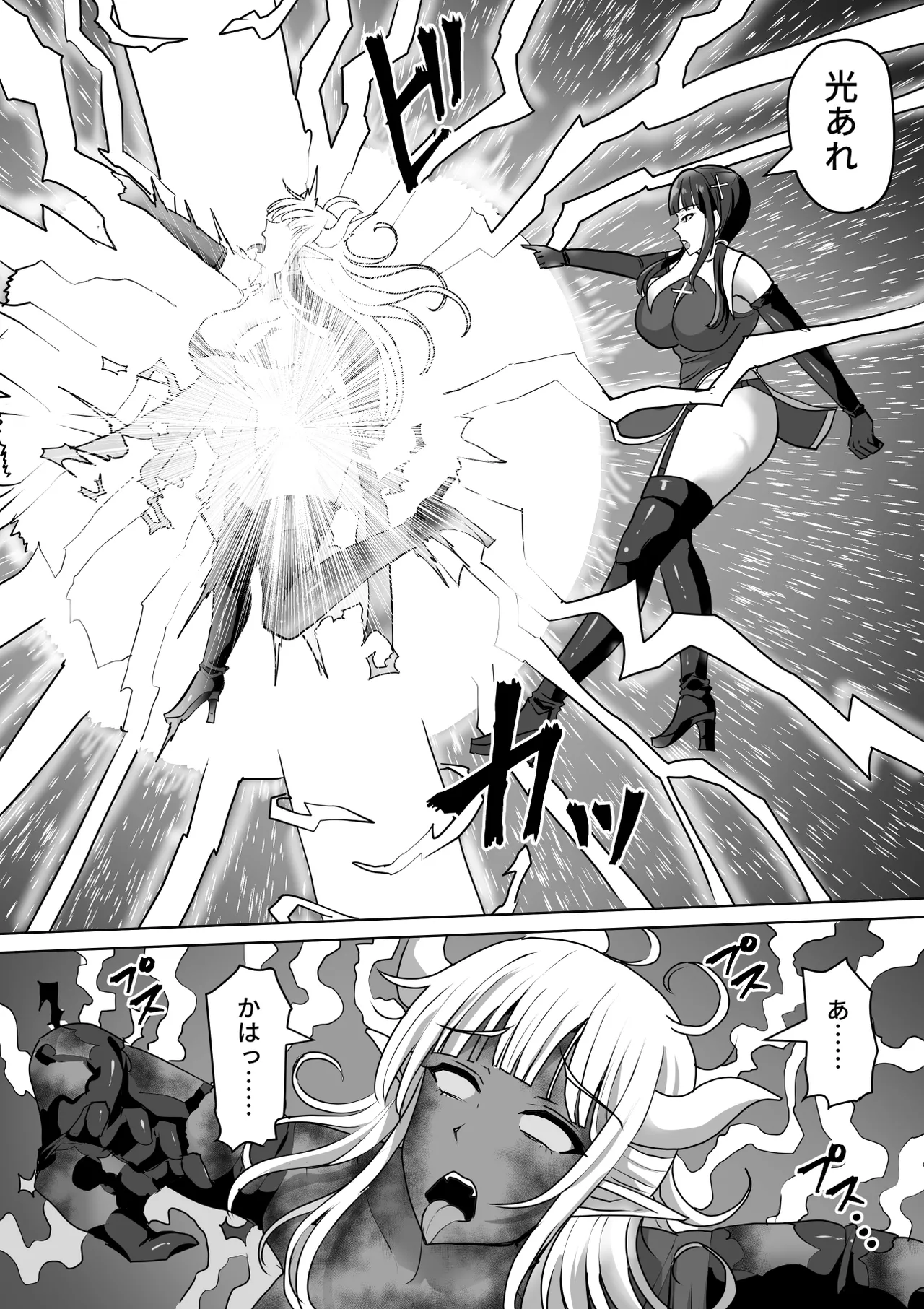 ふたなり射精管理!総集編 - page334