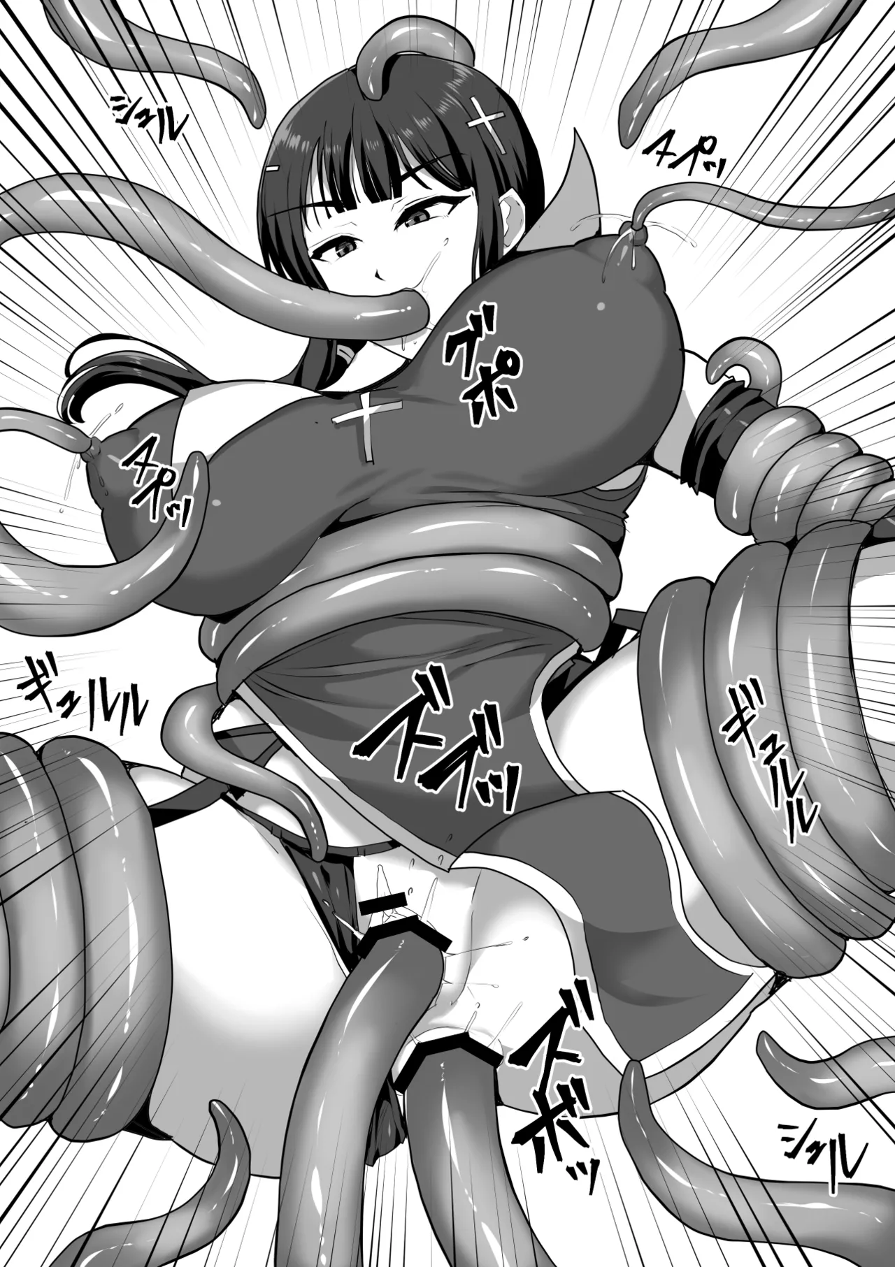 ふたなり射精管理!総集編 - page340