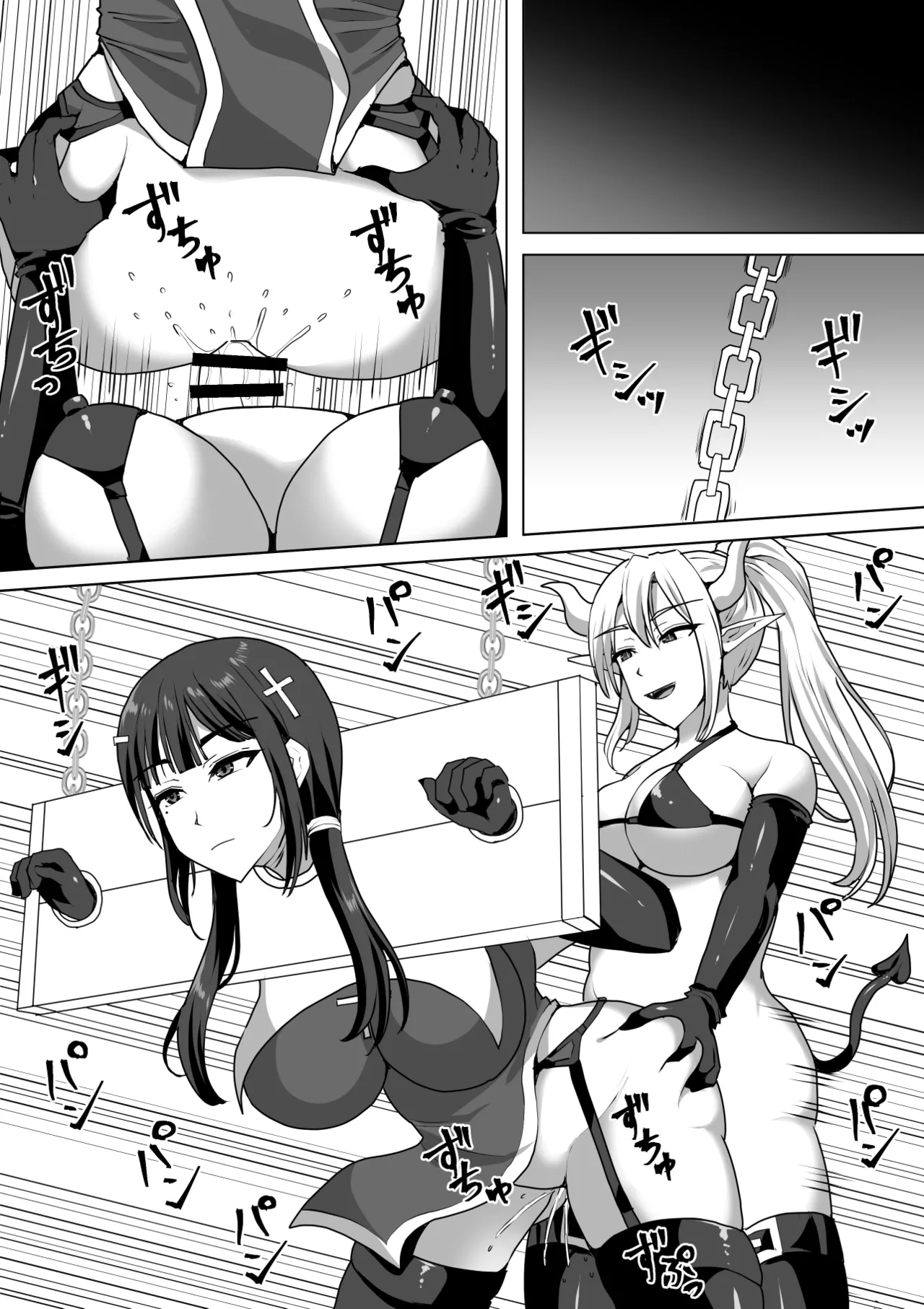ふたなり射精管理!総集編 - page342