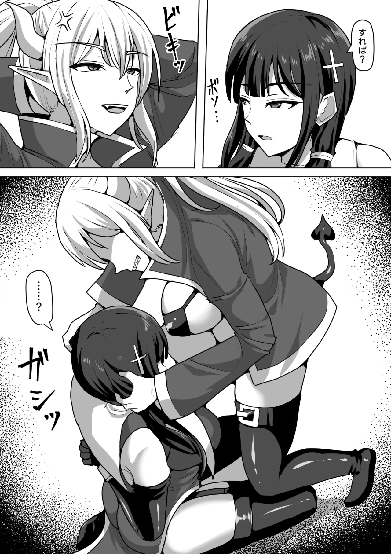 ふたなり射精管理!総集編 - page365