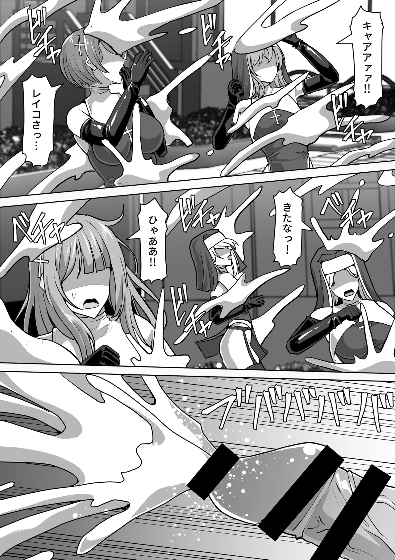 ふたなり射精管理!総集編 - page421
