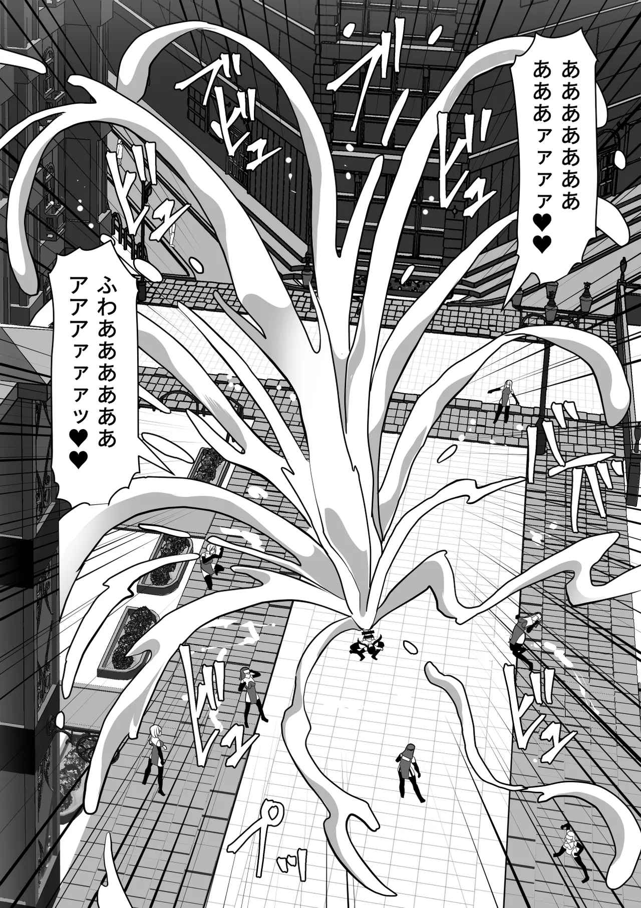 ふたなり射精管理!総集編 - page422