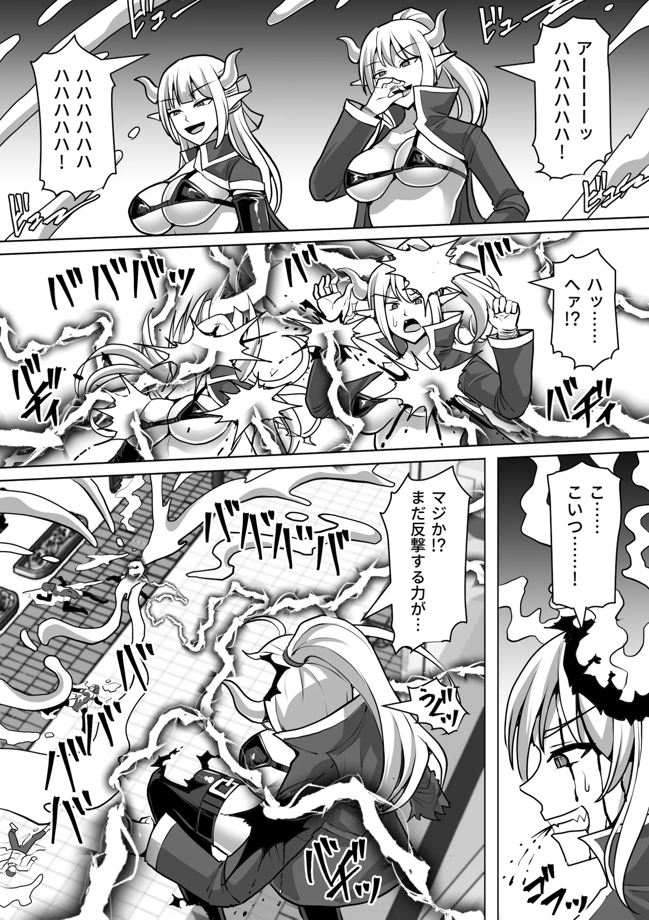ふたなり射精管理!総集編 - page427