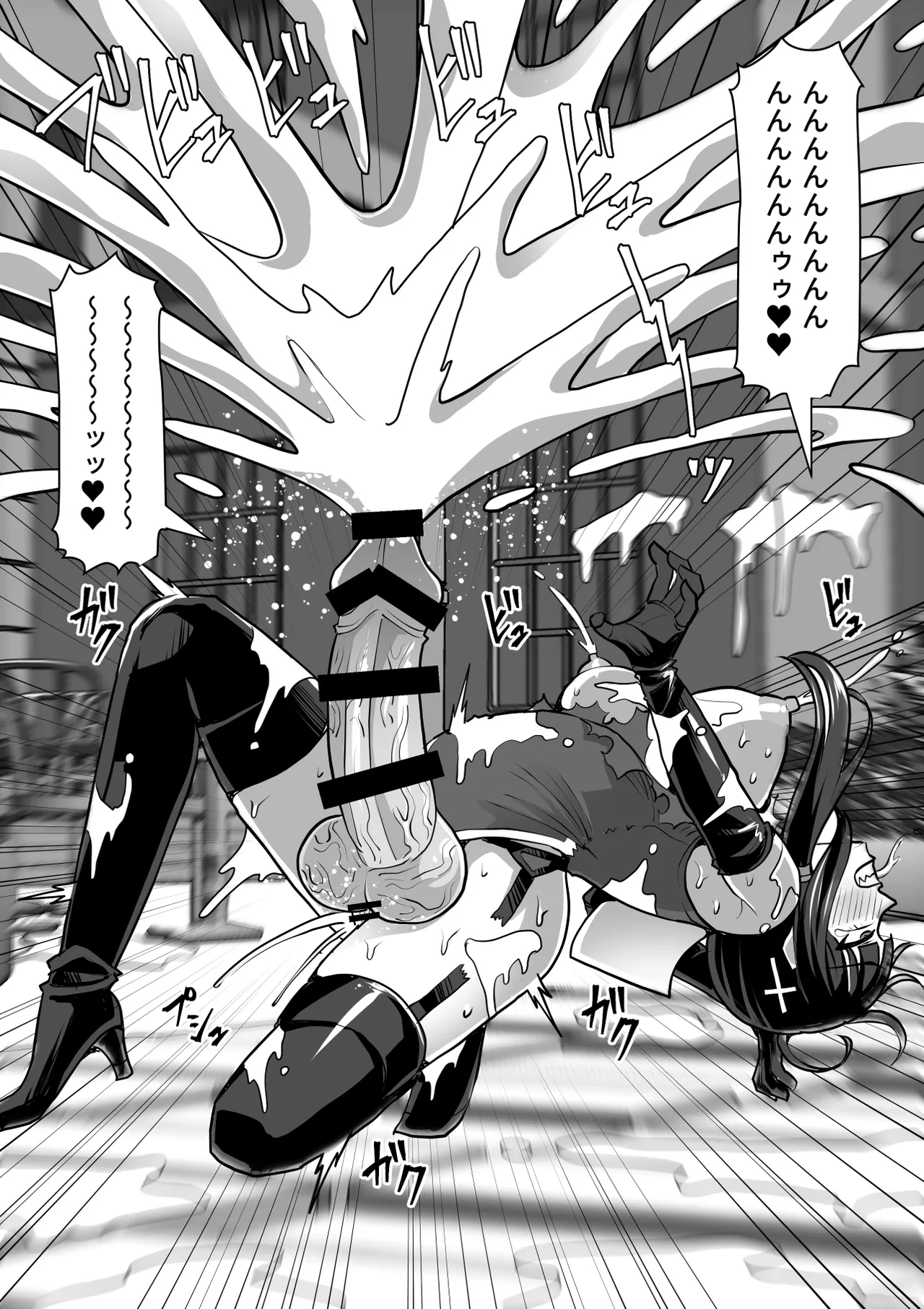 ふたなり射精管理!総集編 - page430