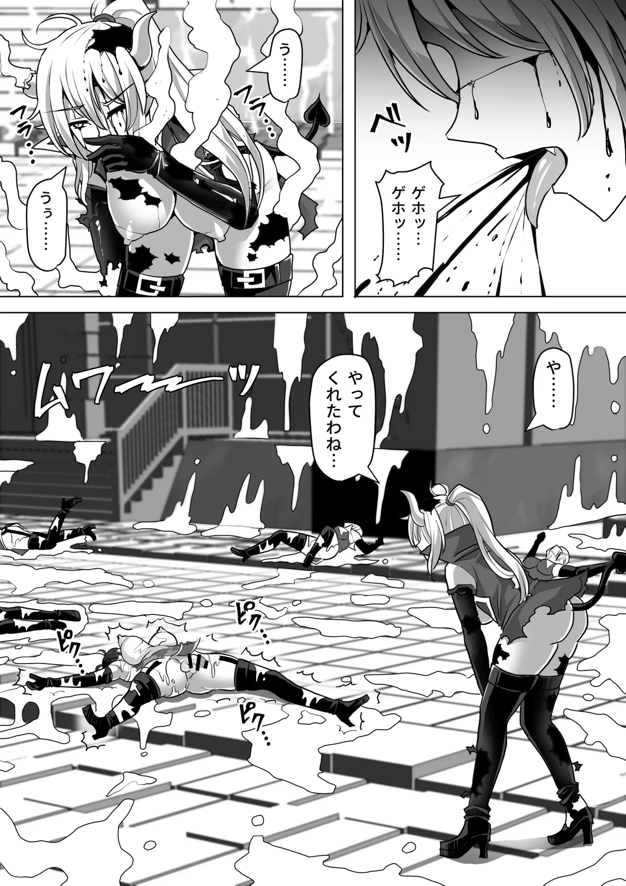 ふたなり射精管理!総集編 - page433