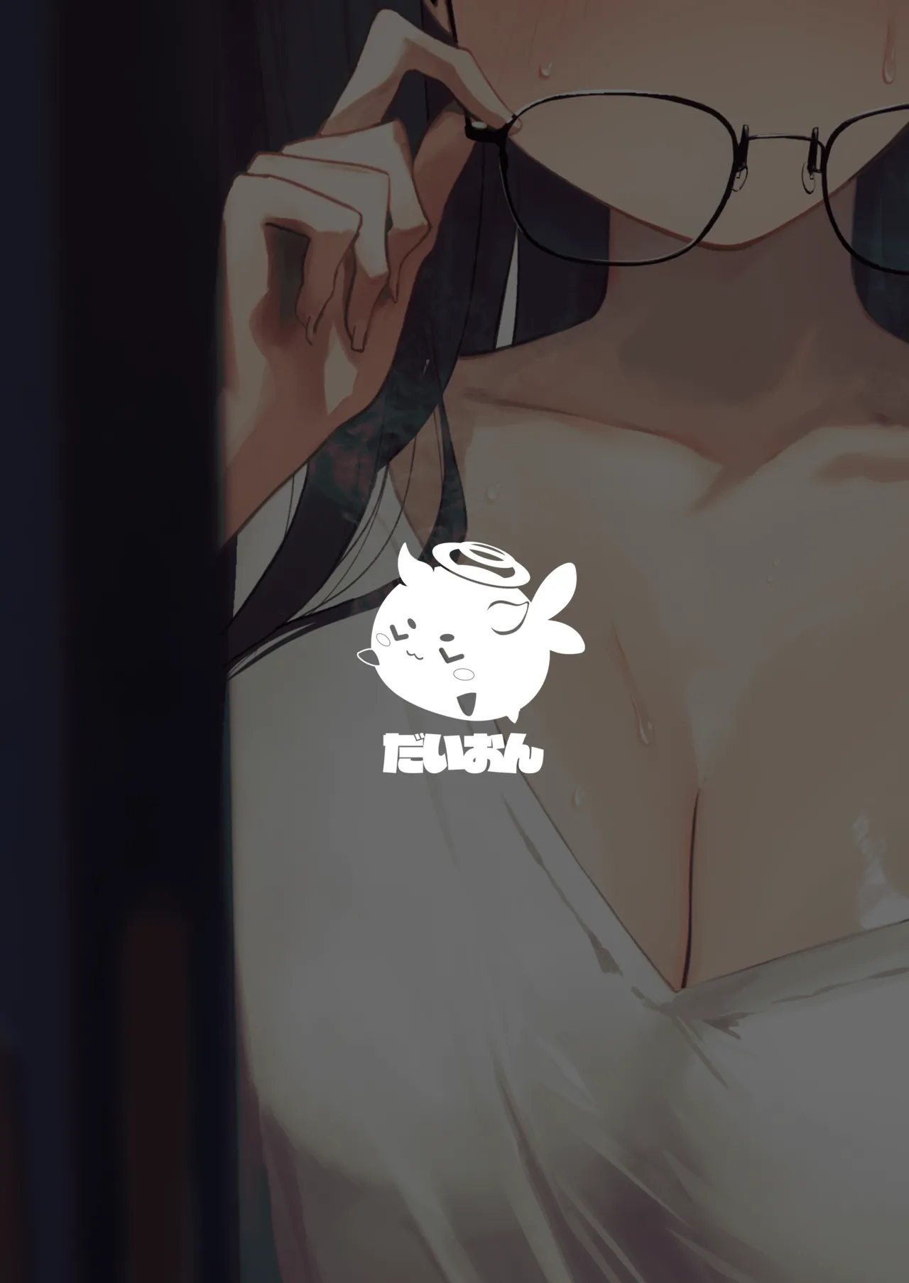 誤算、その合理的対処 - page34