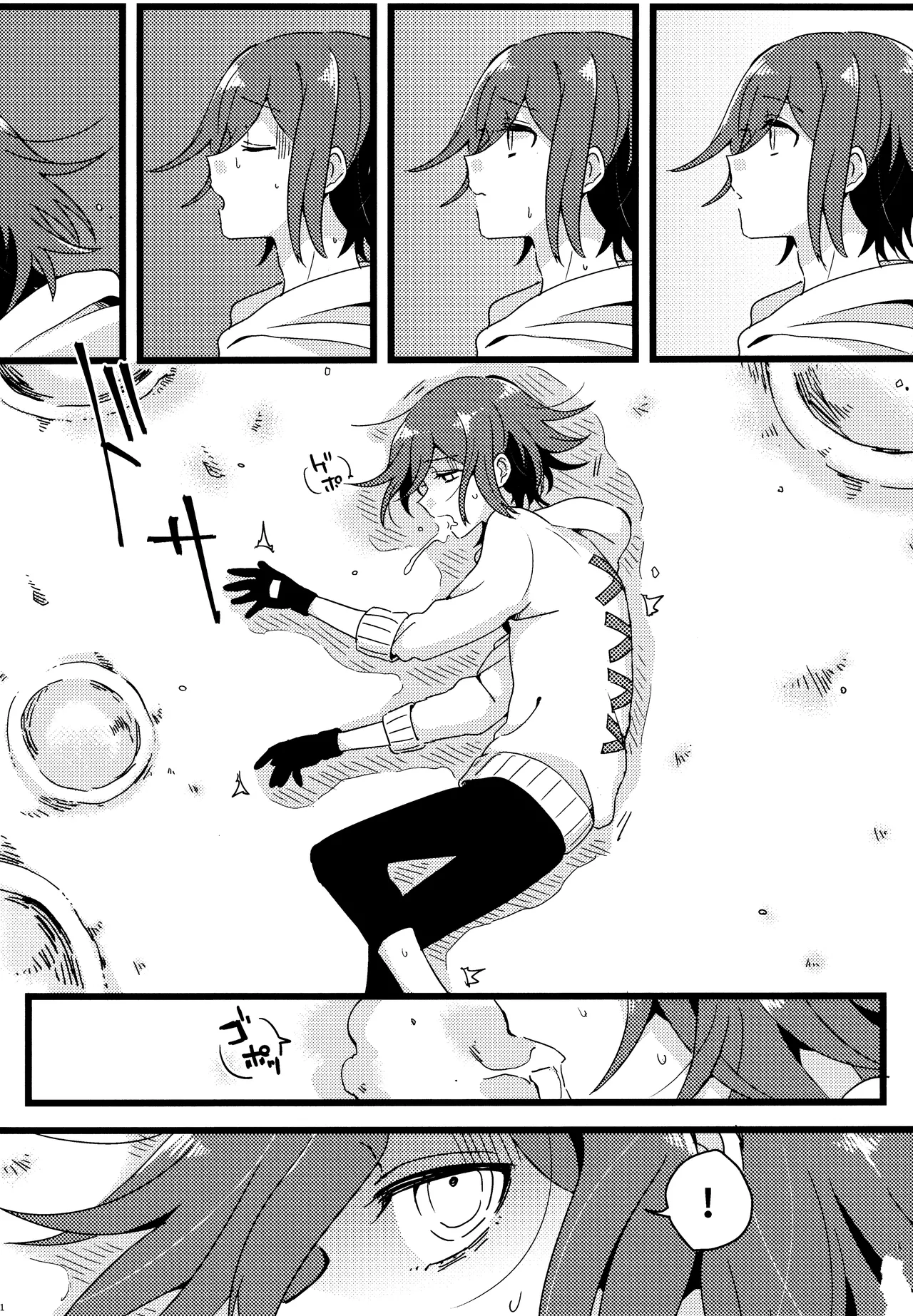 <<ダンガンロンパ>> 拝啓、新世界から。 / 白亜 （百田解斗×王馬小吉） / 36 - page50