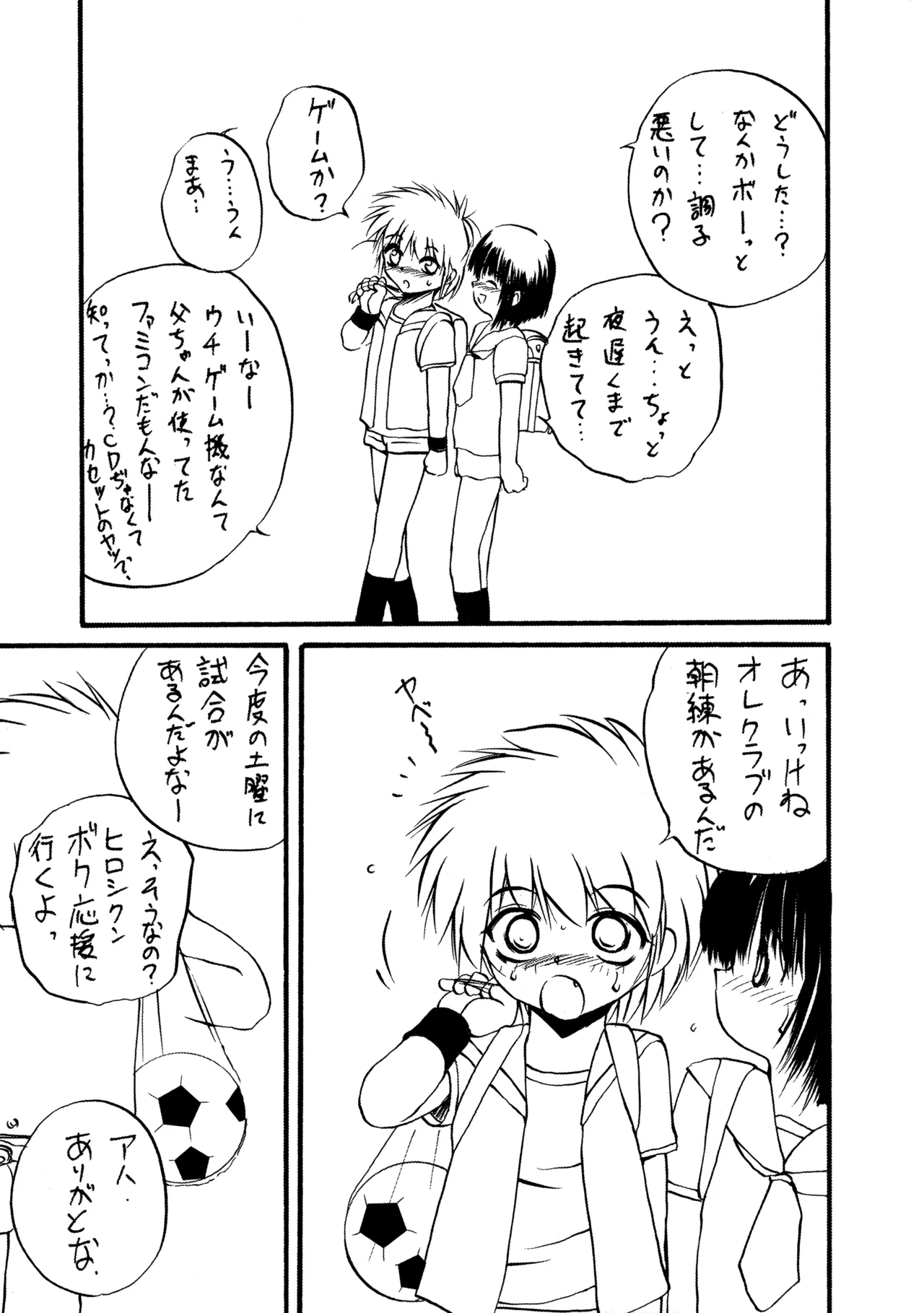 PTSD - page24