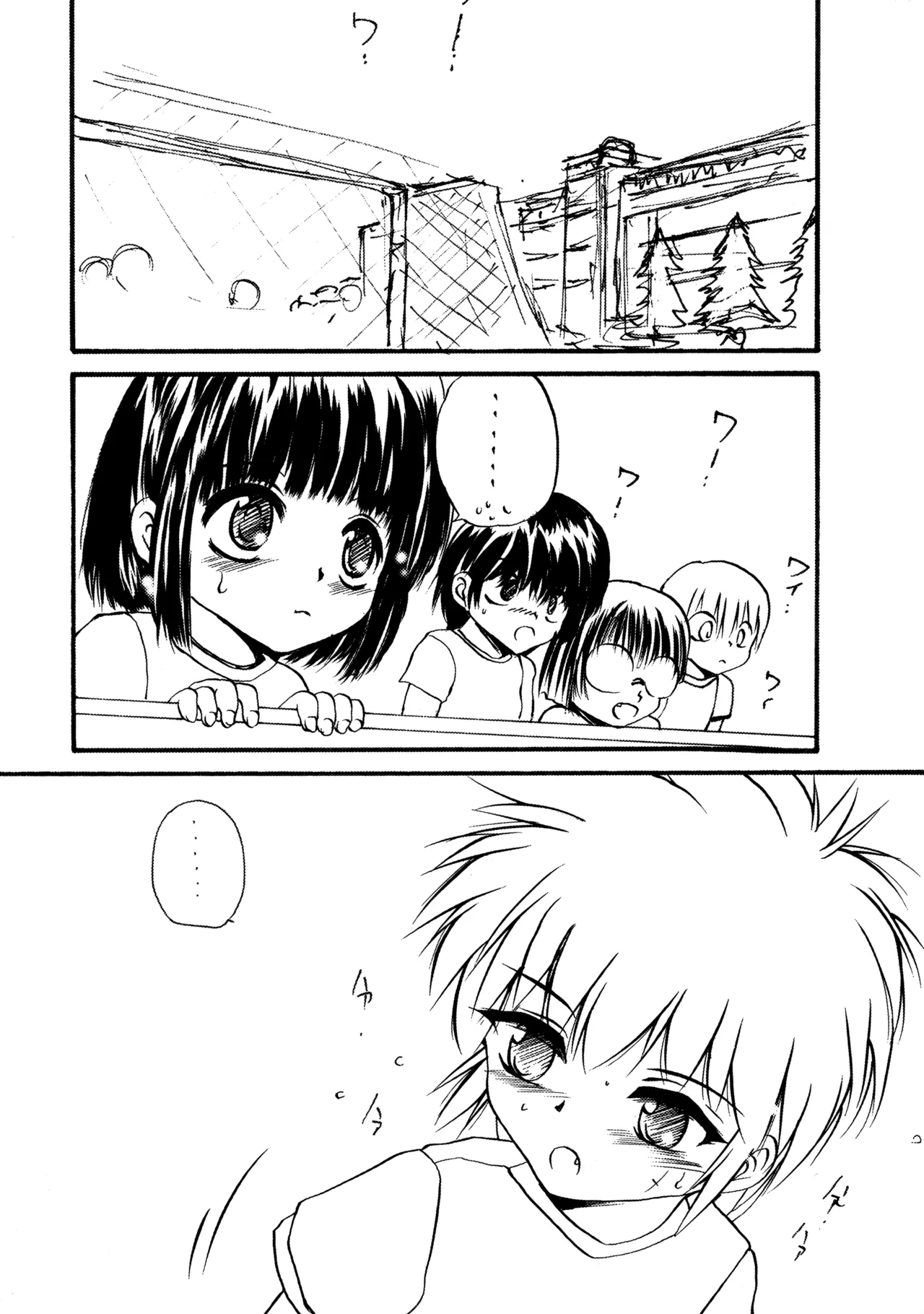 PTSD - page26