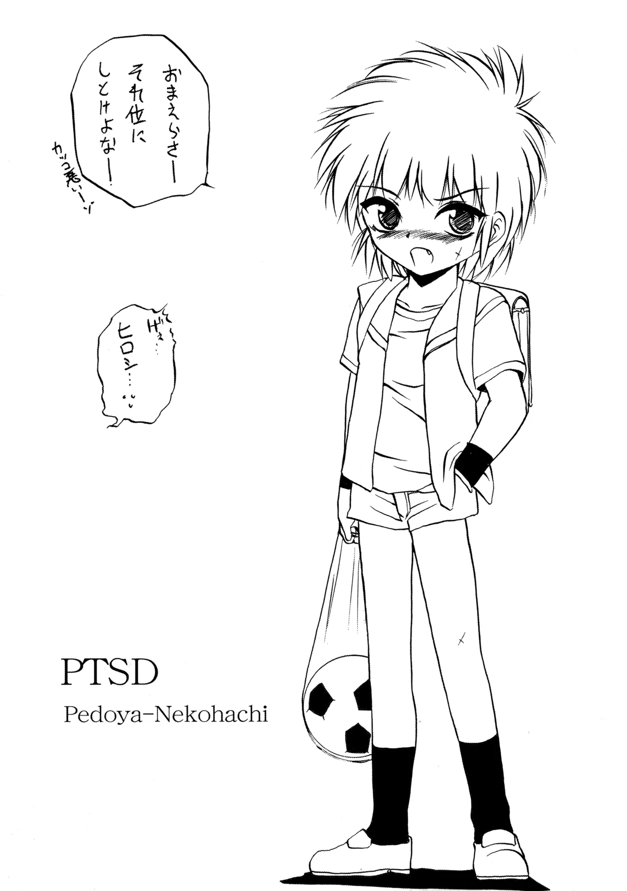PTSD - page6