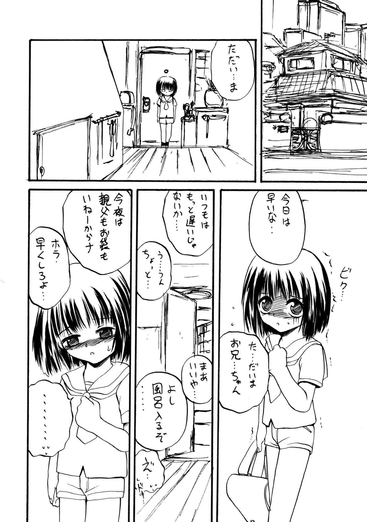 PTSD - page9