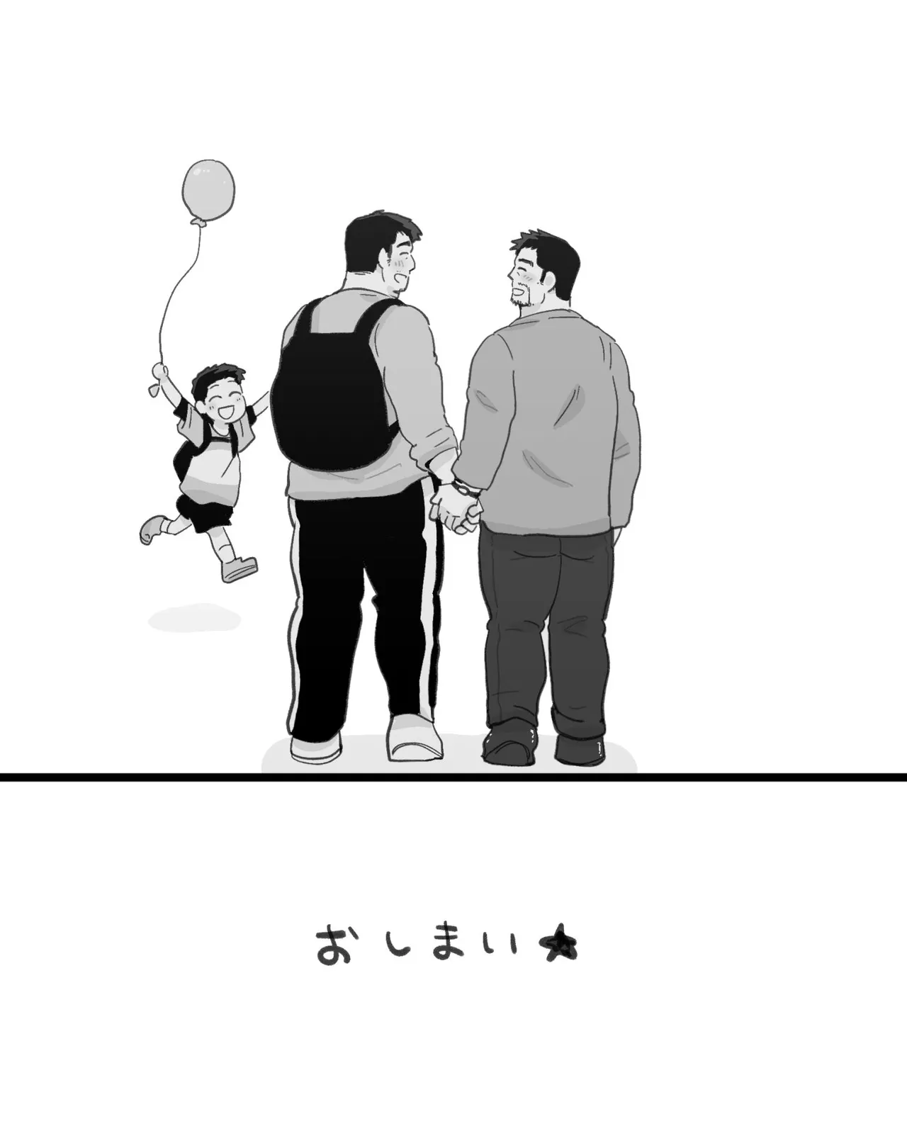 筋肉パパ整体師には催眠アプリでガチムチリーマンと雄交尾がお似合い - page112