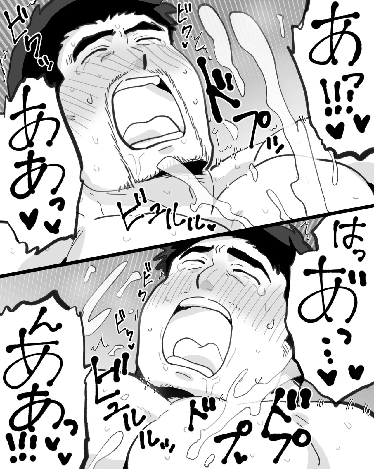 筋肉パパ整体師には催眠アプリでガチムチリーマンと雄交尾がお似合い - page97