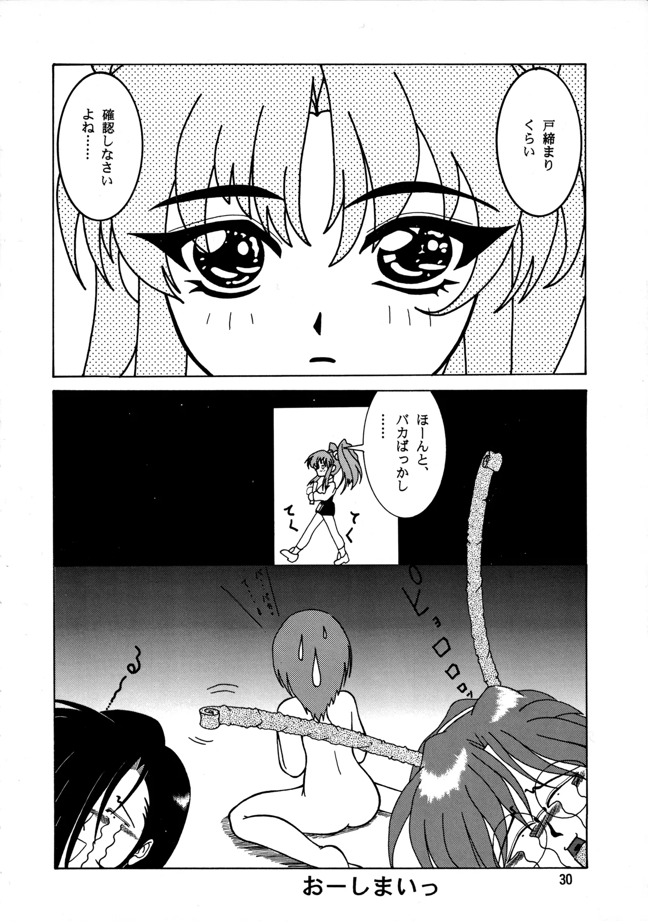 POTATO MASHER 10 - page29