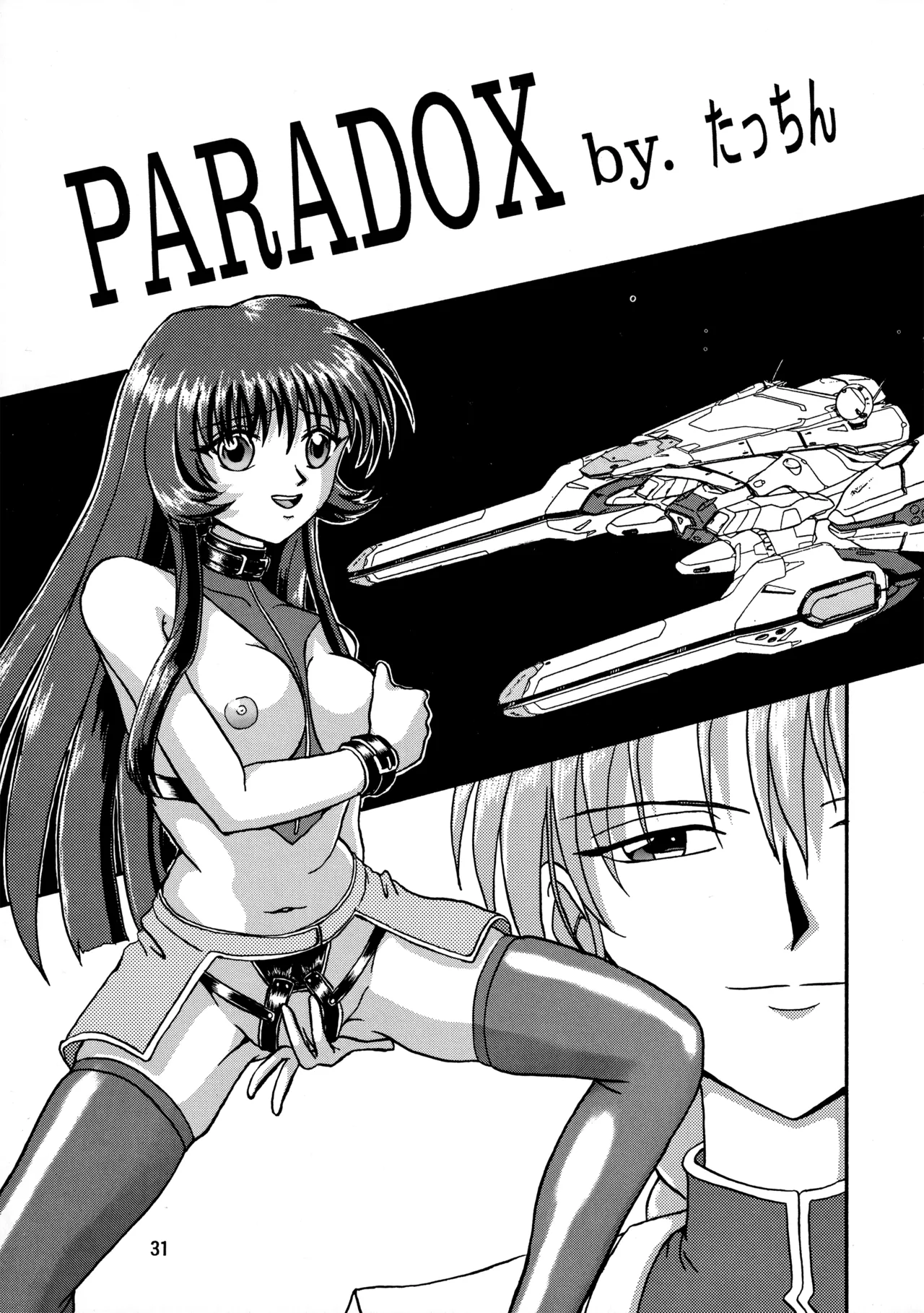 POTATO MASHER 10 - page30