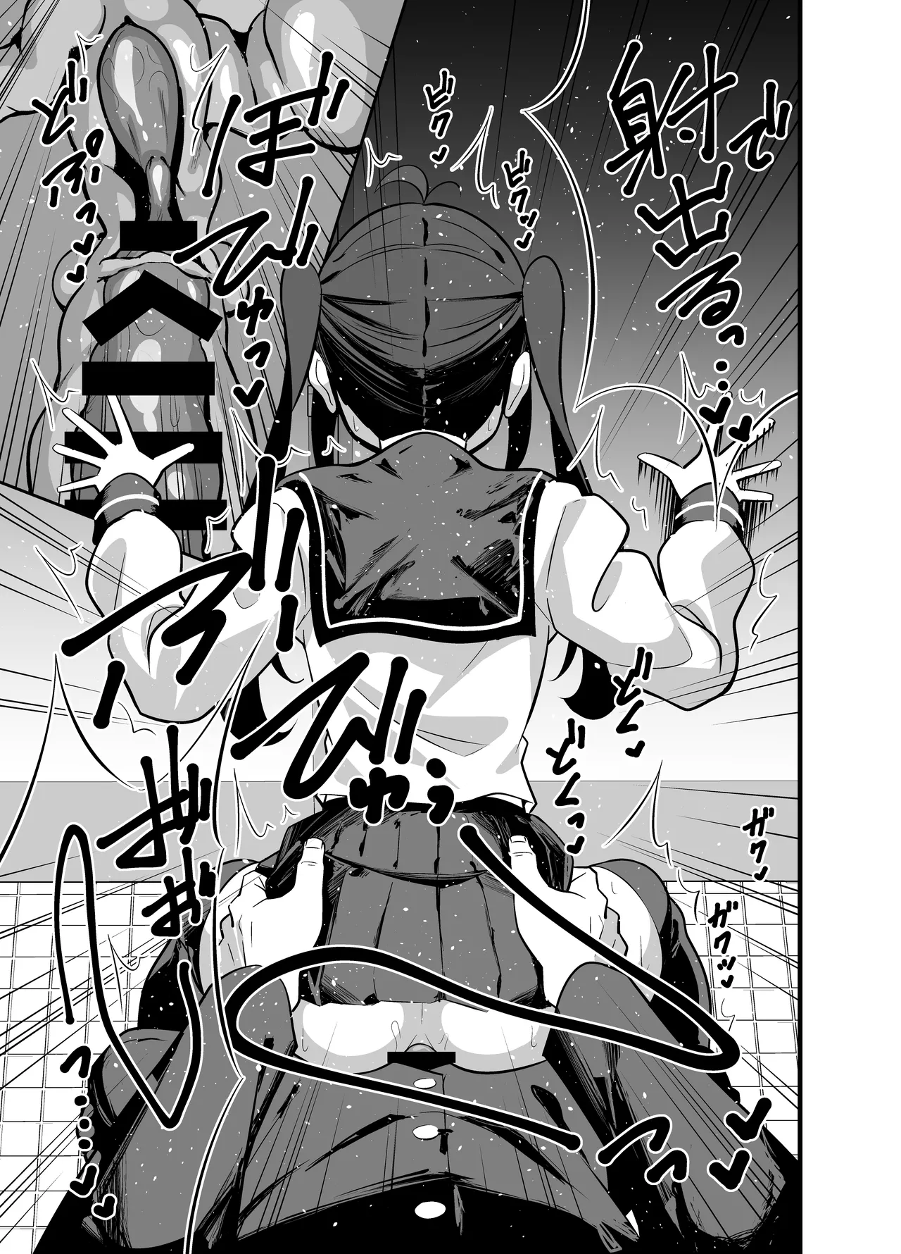 別館3階男子トイレの肉便姫 - page24