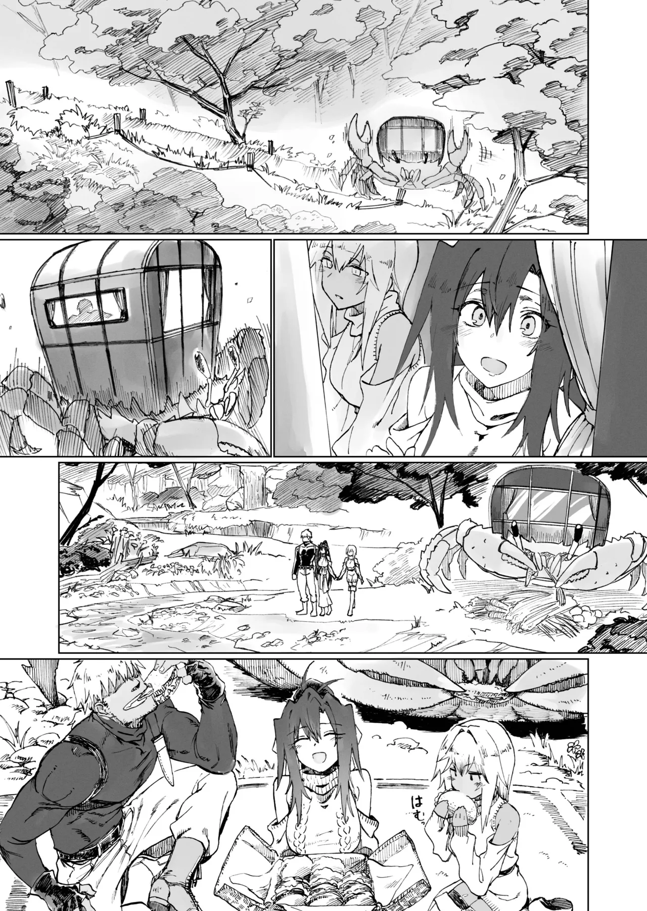 異世界♀《メス》勇者4 - page18